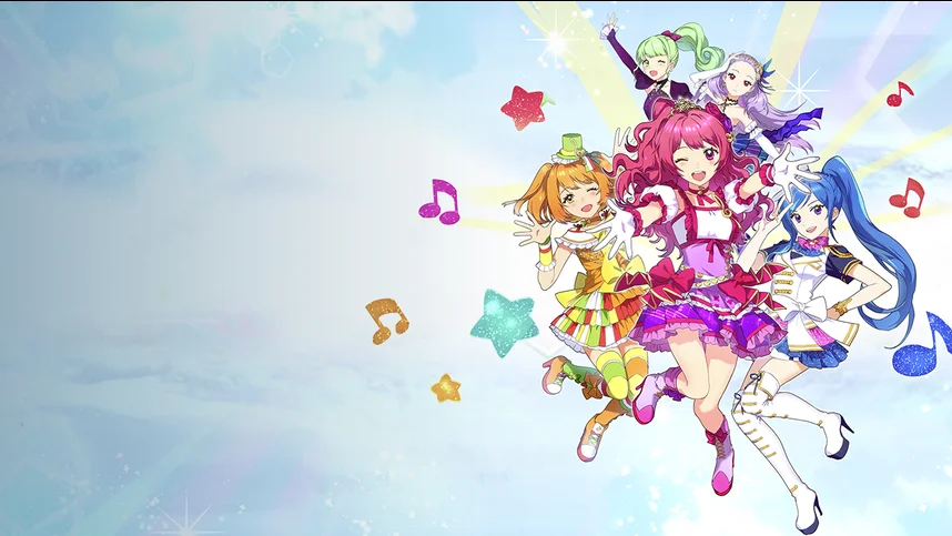 Сияющая звезда