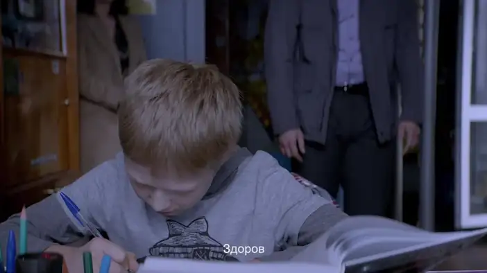 Украинский трейлер