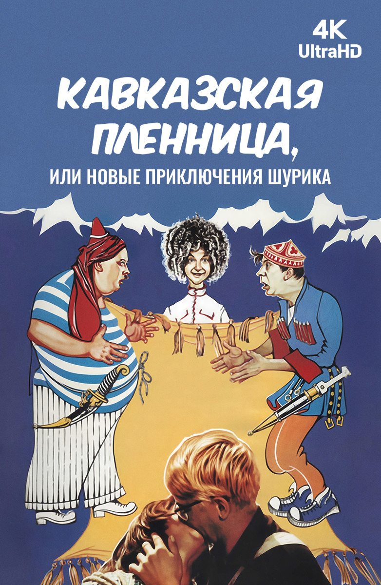  Варлей и Шурик $$$ порно 