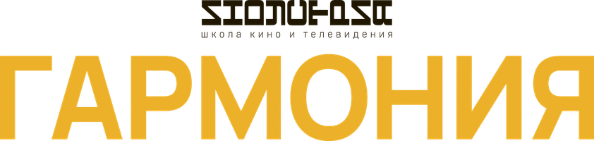 Фильм Гармония