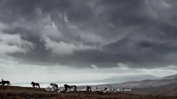 Трейлер (английский язык)