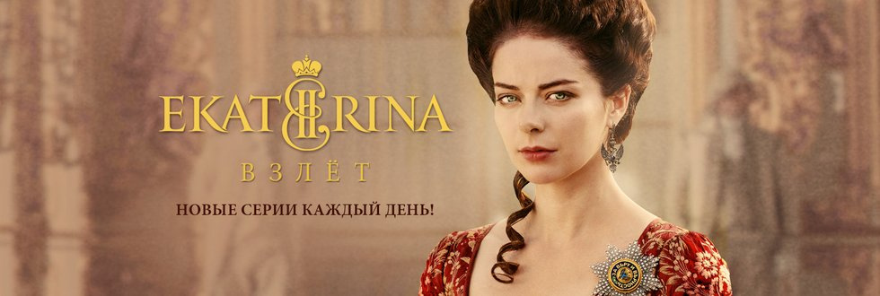 Сериалы онлайн - смотреть сериалы онлайн бесплатно в хорошем качестве