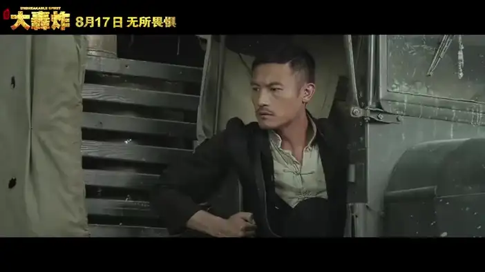 Трейлер 2 (китайский язык)