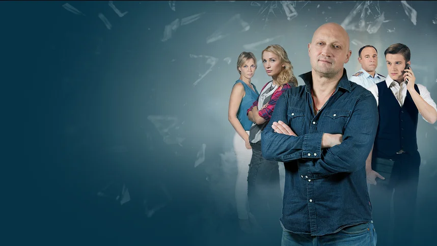 Последний мент