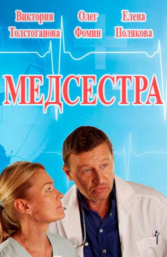 Смотреть фильм комедии 2017 гуляй вася