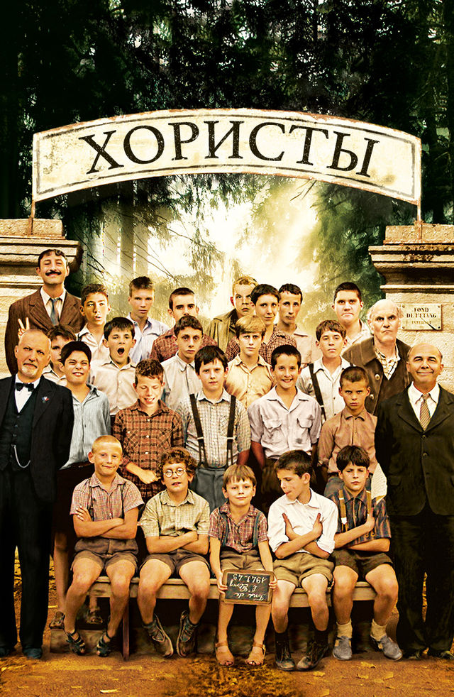 Privatning eng yaxshi filmlarini onlayn tomosha qiling