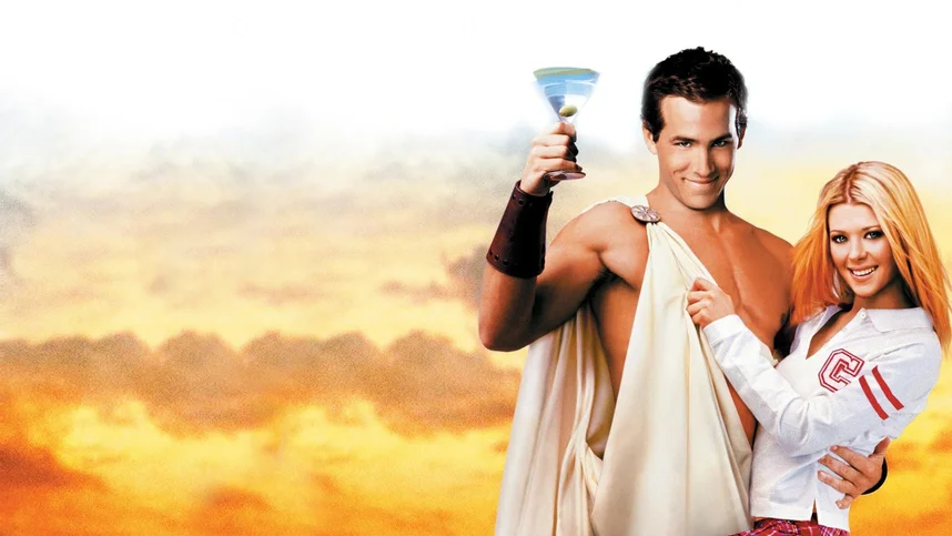 Король вечеринок 2