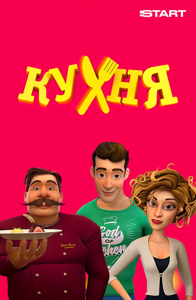 Qaynonamning xalati ostidagi surat