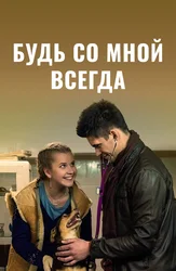 Yetuk lezbiyan xotini