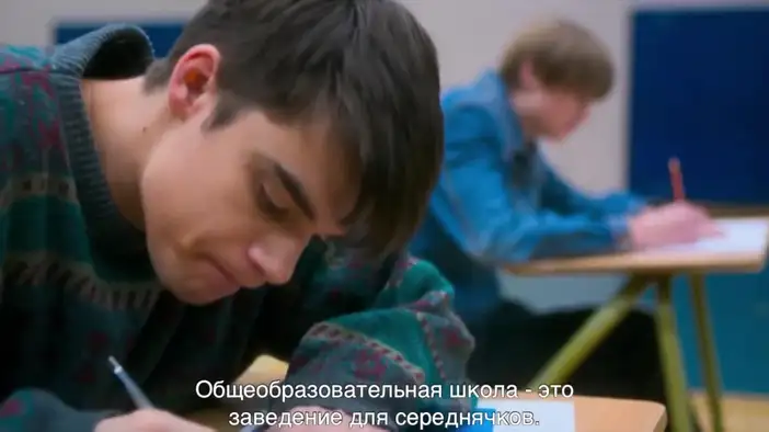 Трейлер (русские субтитры)