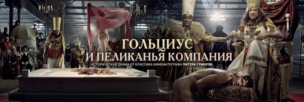 Смотреть русские приключенческие фильмы