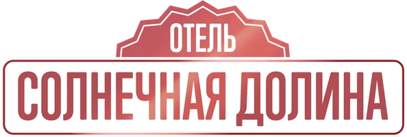 Сериал Отель "Солнечная долина" смотреть онлайн