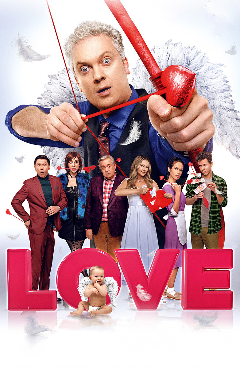 Love 2021 Full Movie Love 2021 Full Movie