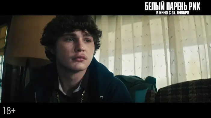 ТВ-ролик (русский язык)