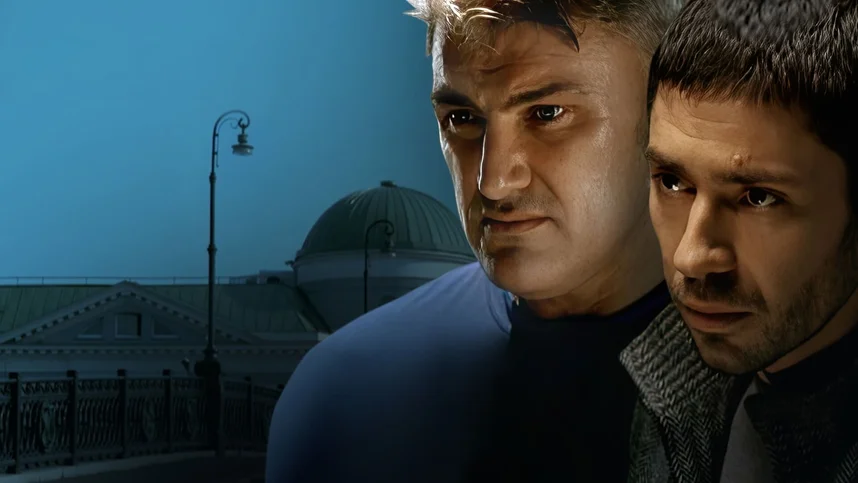 Родина ждет