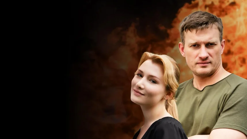 Я иду тебя искать 5