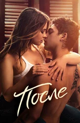 Белдік пен анустың фотосуреттері