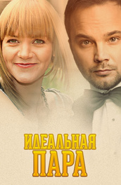 luchshee-filmi-o-lyubvi-s-teshey-ili-s-tetey-gap
