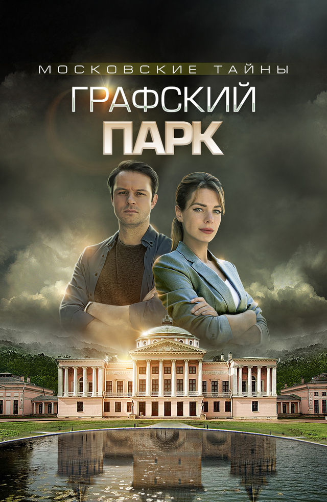 Yigit qizdan uni yalashini iltimos qiladi