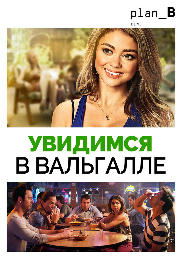 Jinsiy aloqa, porno, sikish, issiq, erotik