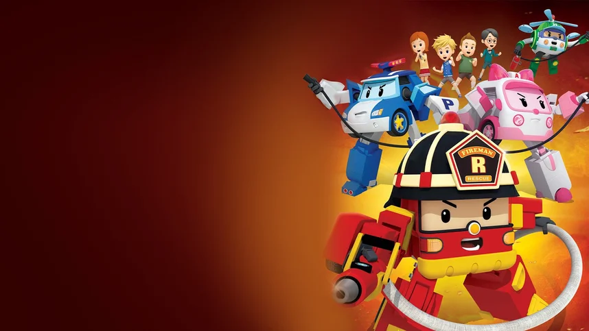 Робокар Поли. Пожарная безопасность