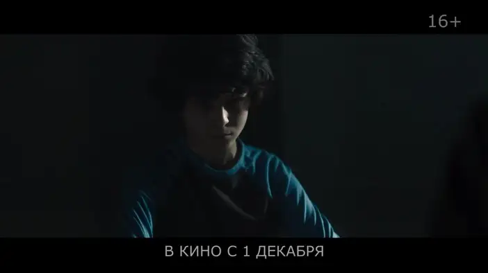 ТВ-ролик (русский язык)