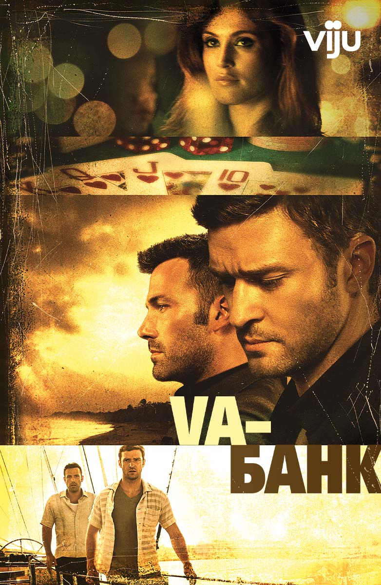 Va-банк (Фильм 2013) смотреть онлайн бесплатно трейлеры и описание