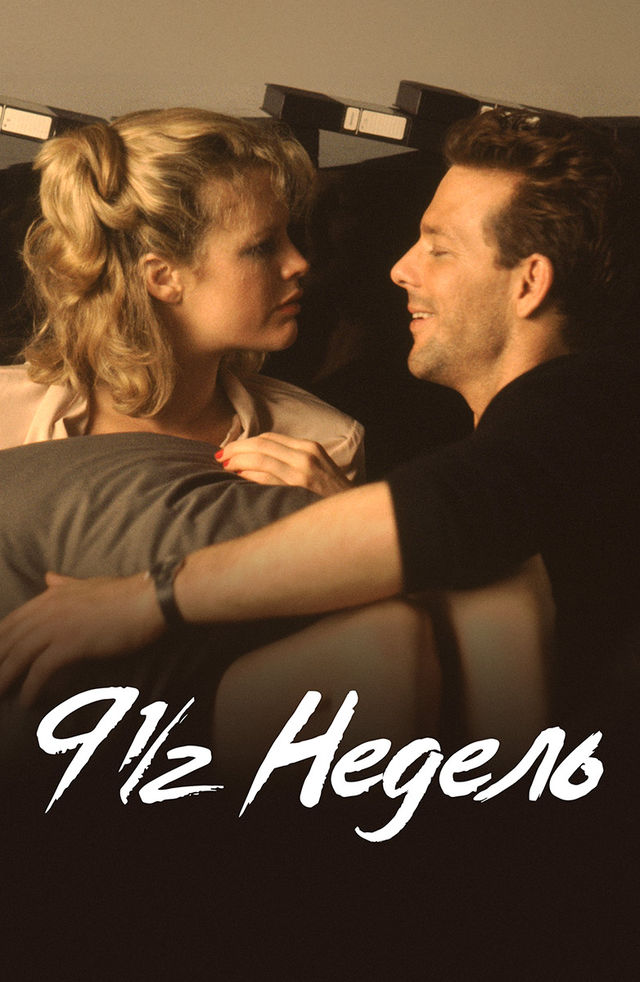 Ауылдық секс қысқа порно видео онлайн