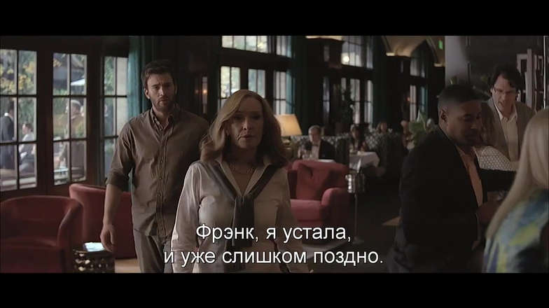 Одаренная (Фильм 2017) смотреть онлайн в хорошем качестве