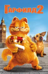 Garfield 2: Ikki mushukning hikoyasi
