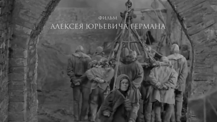 Трудно быть Богом (Фильм 2013) смотреть онлайн бесплатно трейлеры и ...
