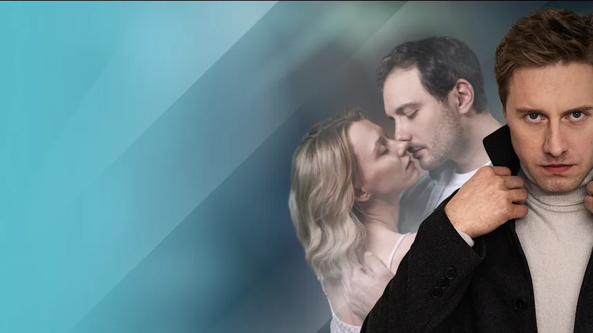 Под покровом надежды