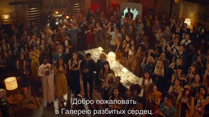 Трейлер (русские субтитры)