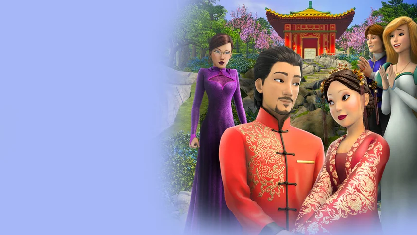 Принцесса Лебедь