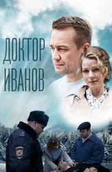 Онлайн-консультация врача «Гемотест»