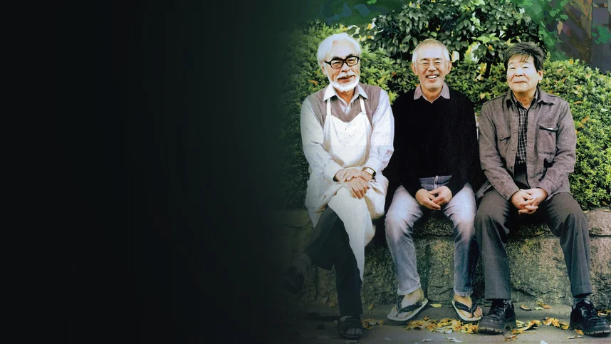 Царство грёз и безумия