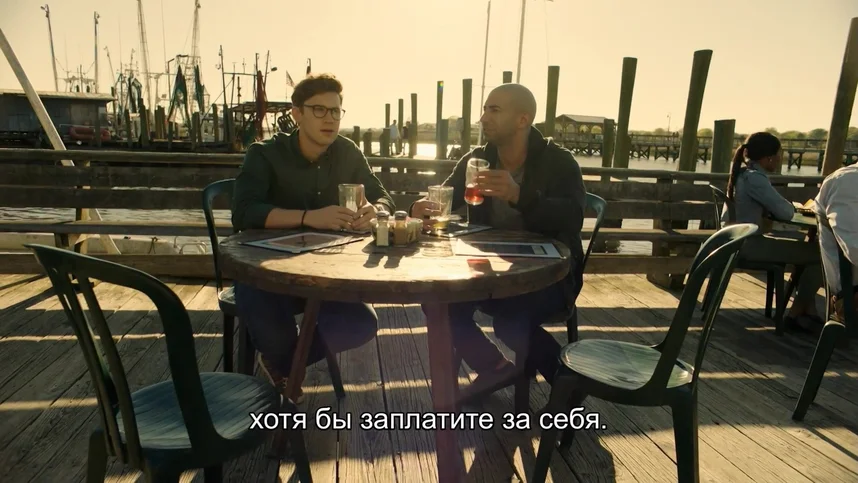 Мы тебя любим (на английском языке с русскими субтитрами)