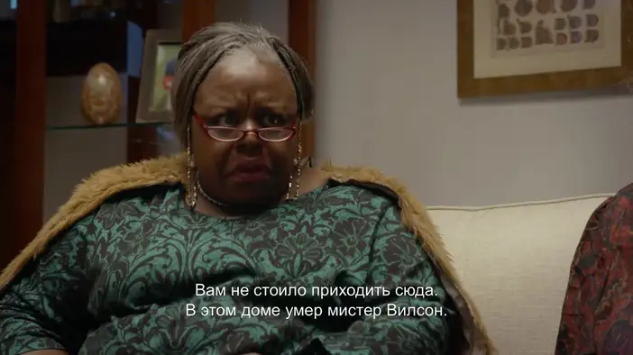 Трейлер (русские субтитры)