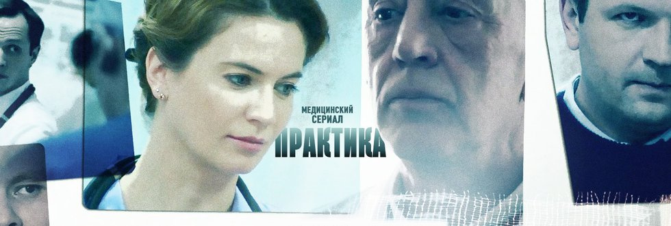Сериалы онлайн - смотреть сериалы онлайн бесплатно в хорошем качестве