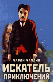 операция казино смотреть трейлер на русском операция казино смотреть трейлер на русском