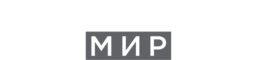 Здравствуй, мир (Мультфильм 2019)