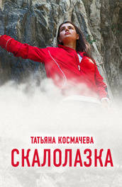 Голая Анастасия Сметанина
