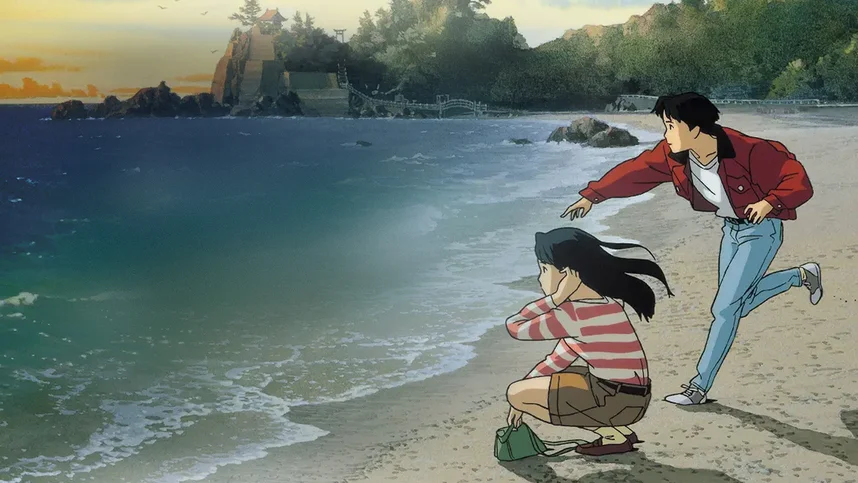 Здесь слышен океан