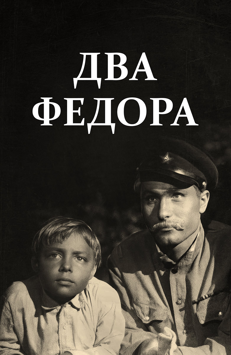 Советские фильмы 50-х смотреть онлайн подборку. Список лучшего контента в  HD качестве