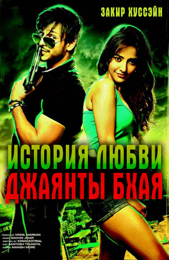 Фильм поколение 90-х смотреть онлайн