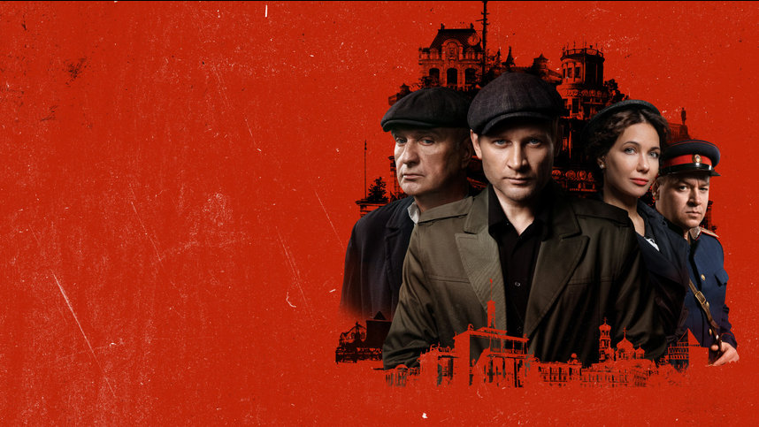 Опубликован тизер сериала "Горький 53": кого сыграли Климова и Барабаш