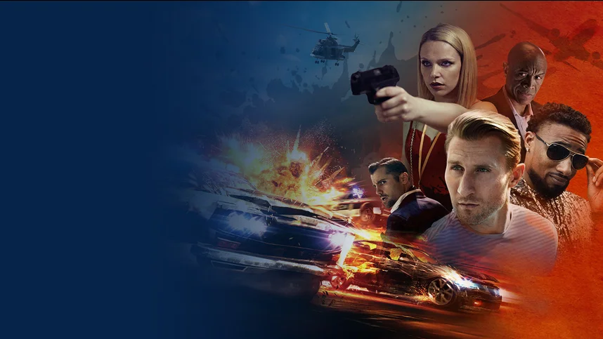 Форсаж. Евротур