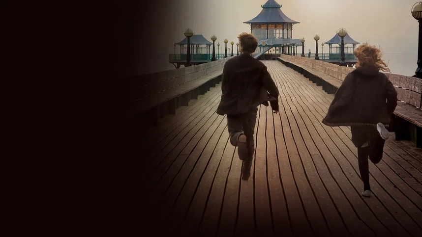 Не отпускай меня