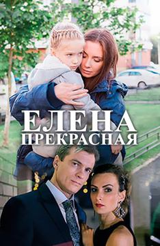 Обнаженная Наталья Высочанская – Гость (2013)