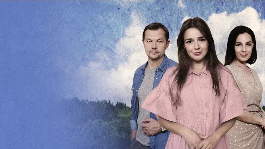 Мамино счастье